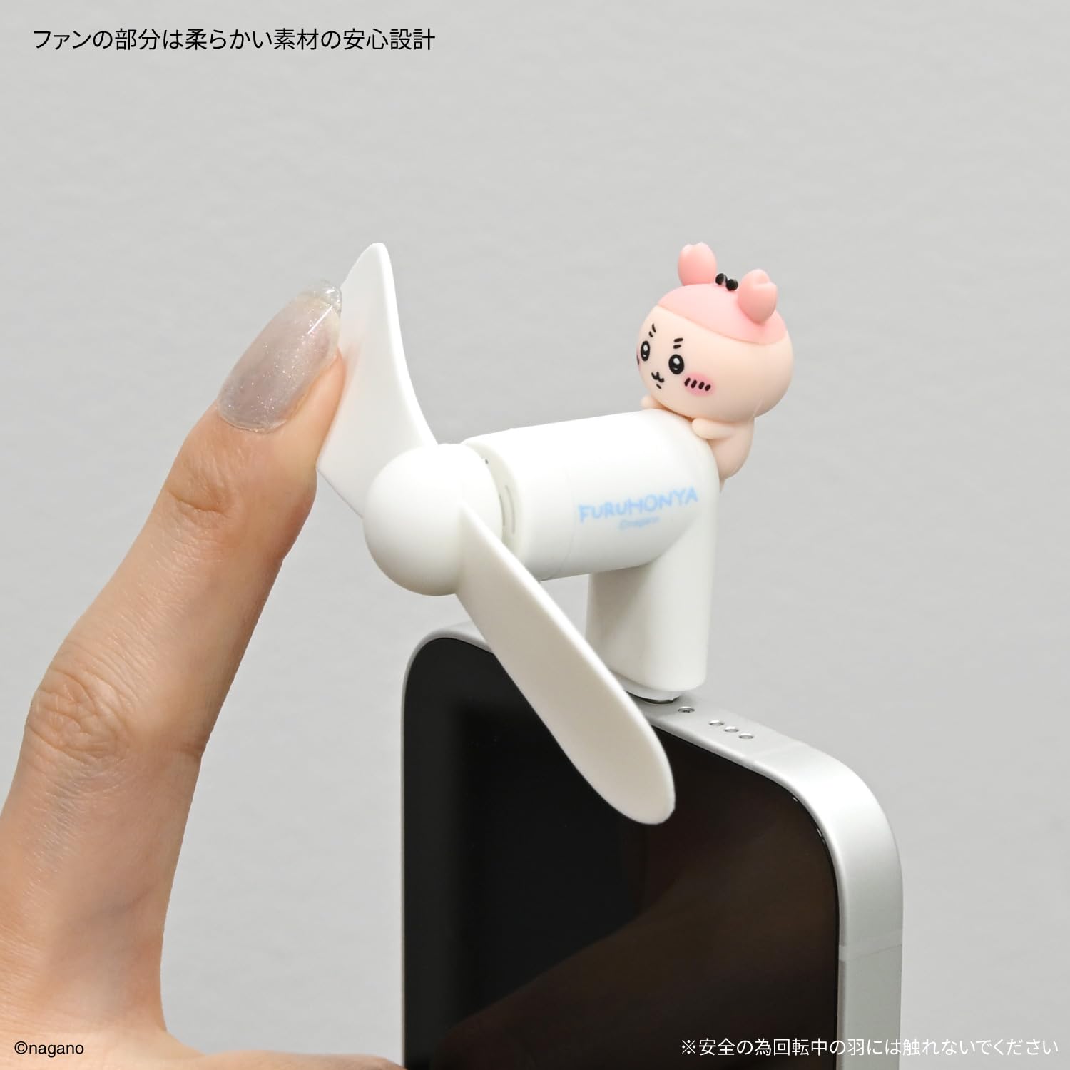 ちいちゃん専用！！幻のfwee ！！ Amazon.co.jp: グルマンディーズ ちいかわ コネクタ付き ミニクール